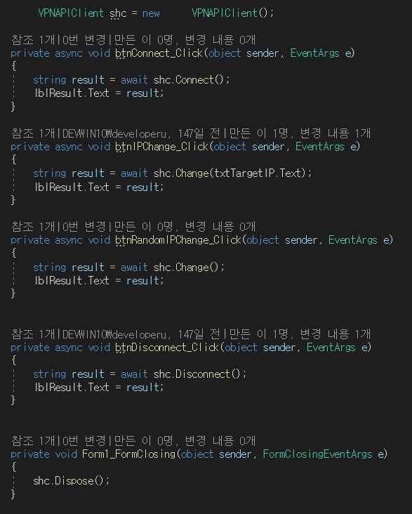 루젠VPN LuzenVPN API 연동 샘플 코드