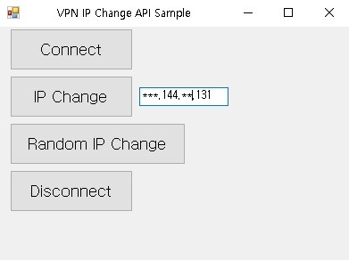 루젠VPN LuzenVPN API Client Sample
